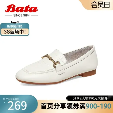 奥莱Bata乐福鞋女春季商场新款复古英伦牛皮软底一脚蹬AMV40AA3图片