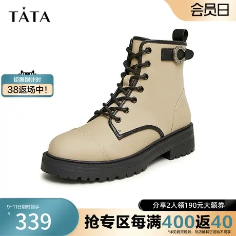 Tata他她奥莱撞色马丁靴女厚底英伦炸街短靴2023冬季新款7FNE6DD3图片