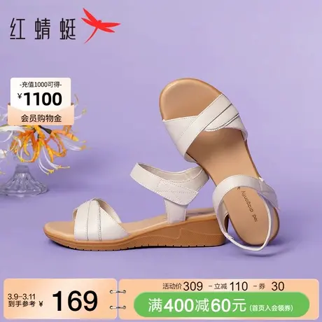 红蜻蜓妈妈凉鞋女款夏季真皮坡跟女鞋增高舒适软底闰月中老年鞋子图片