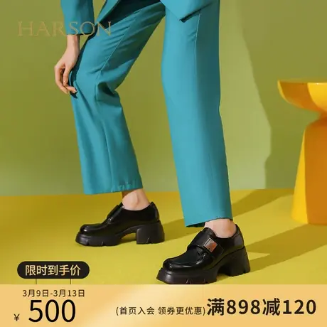 哈森深口单鞋女2024春季新款潮流免系带魔术贴厚底乐福鞋HS242519图片