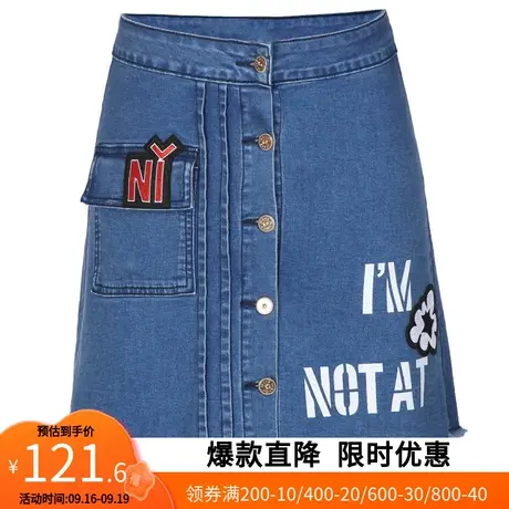 【艾格】牛仔半身裙2023春季款时尚百搭俏皮可爱学院风女生短裙图片
