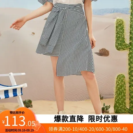 【艾格】2023夏新款半身裙时尚休闲不规则横竖条纹拼接宽松短裙子图片