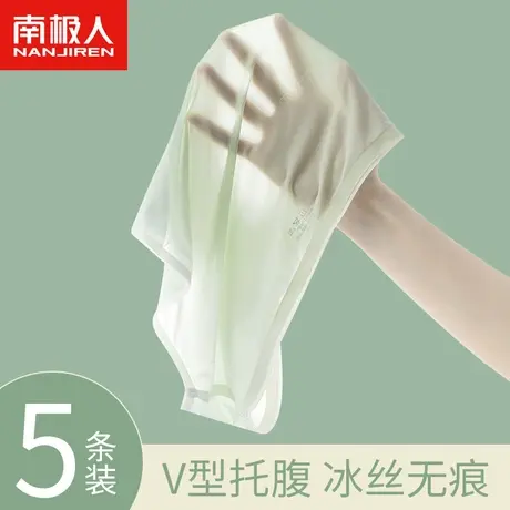 孕妇内裤女孕早中晚期怀孕期专用低腰冰丝无痕大码纯棉裆夏季薄款图片