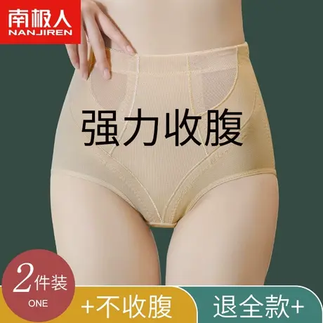 收腹内裤女高腰收小肚子强力束腰神器产后塑形夏季薄款塑身提臀裤图片