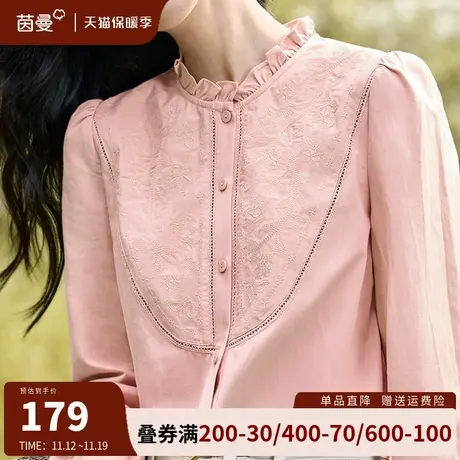 茵曼法式复古粉色立领衬衫女2023年秋冬新款长袖内搭上衣打底衬衣商品大图