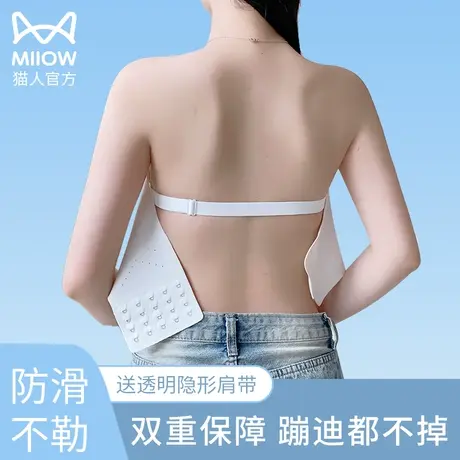 猫人超薄抹胸无肩带内衣女聚拢防滑不勒透明隐形肩带文胸夏季胸罩商品大图