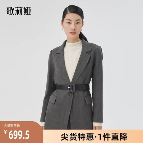 歌莉娅奥莱冬季新品可水洗羊毛呢西装外套热力感翻领百搭高级通勤图片