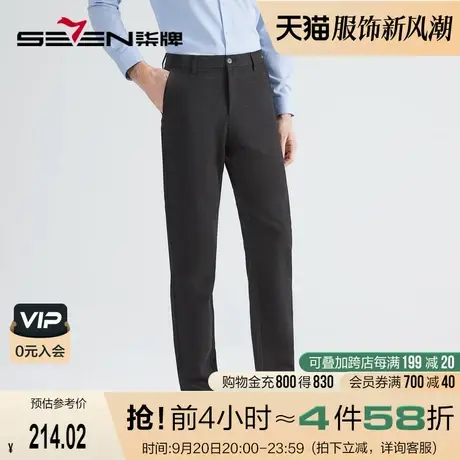 柒牌裤子男士时尚休闲磨毛保暖色织格秋冬2022新款格子直筒男长裤图片