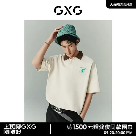 GXG男装 张简士扬系列男士短袖POLO衫撞色保罗衫2022年夏季新品图片