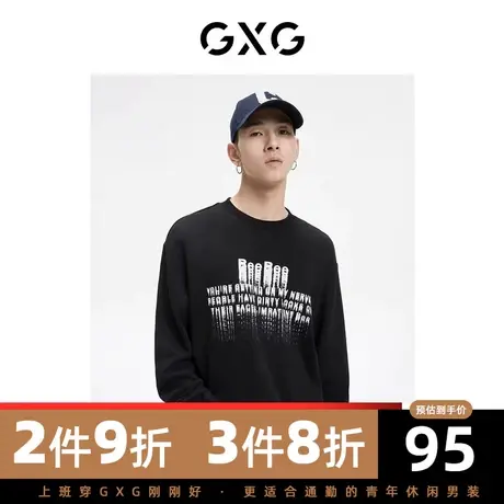 GXG男装 秋季黑色时尚休闲个性字母印花圆领卫衣10C131038G图片