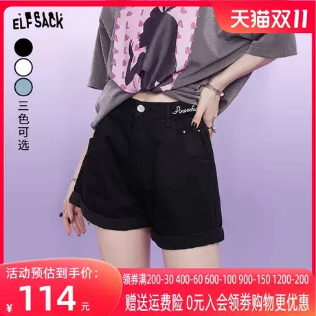 【新款】妖精的口袋卷边高腰牛仔短裤女2022夏季显瘦a字阔腿裤子图片
