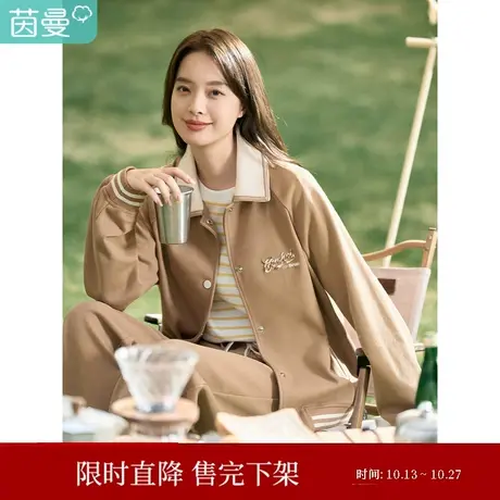茵曼2023春女装新款休闲复古翻领胸前刺绣撞色罗纹宽松百搭外套图片