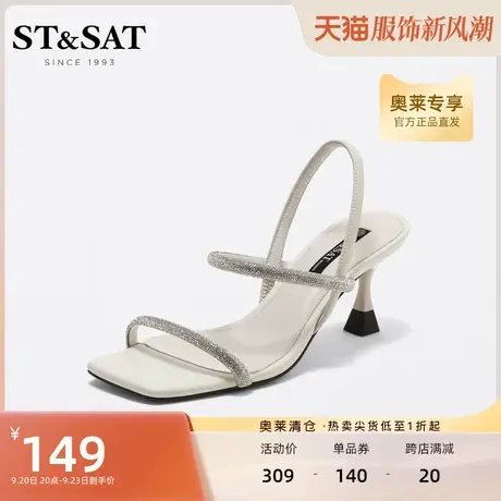星期六简约时装凉鞋复古方头优雅一字带通勤高跟凉鞋女SS22115481商品大图
