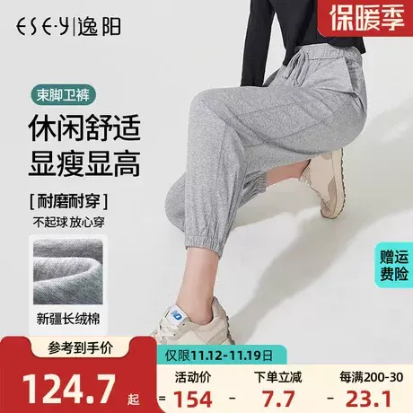 逸阳2023春夏新款卫裤女宽松时尚运动休闲束口哈伦萝卜卫裤灰色薄商品大图