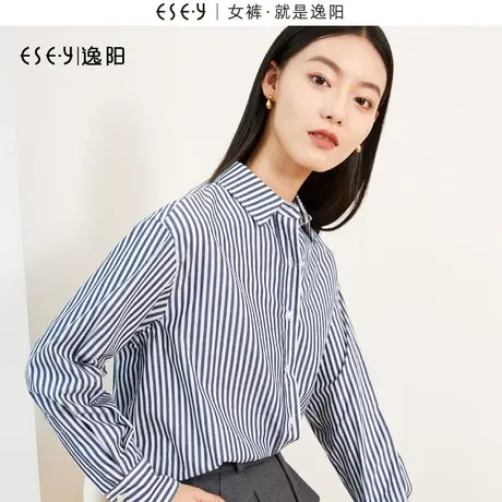 逸阳v领条纹衬衫女2023秋季新款100%棉宽松显瘦内搭外套百搭上衣商品大图