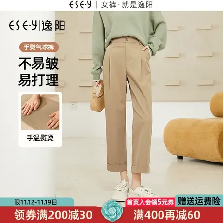 逸阳手熨气球裤秋季新款九分卡其色蛋卷休闲镰刀裤宽松小个子0536商品大图
