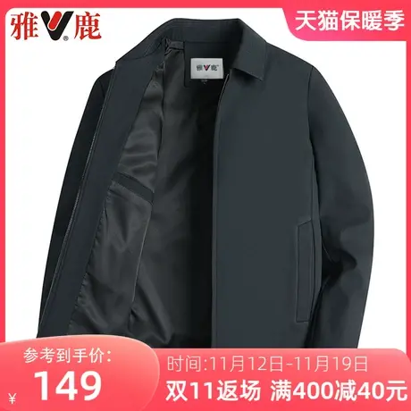 雅鹿爸爸秋装外套男中年休闲翻领夹克男中老年领导人宽松春秋外套商品大图