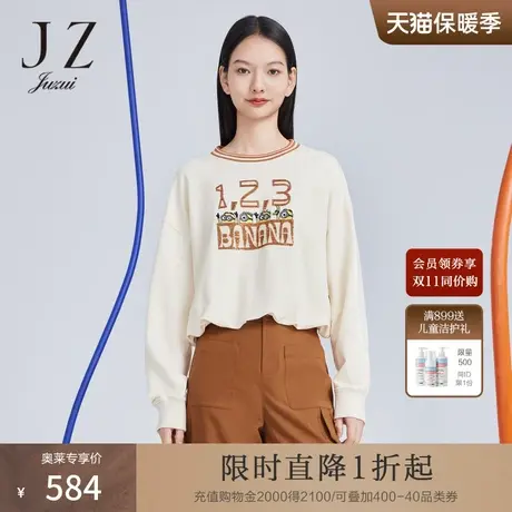 JZ玖姿商场同款小黄人联名女装2023秋季新款休闲卫衣JWCQ80126商品大图