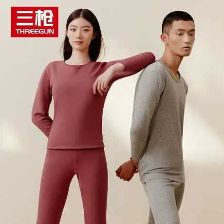 三枪加绒加厚保暖内衣套装男女士2023冬季新款秋衣秋裤中老年人图片