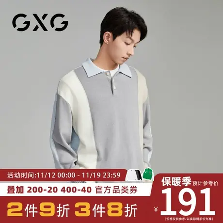 【新品】GXG男装【撞色拼接】23秋新品百搭纽扣款翻领长袖针织衫图片