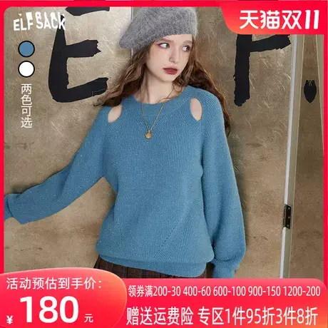 妖精的口袋镂空圆领套头毛衣女2023秋冬季新款蓝色宽松慵懒风上衣商品大图