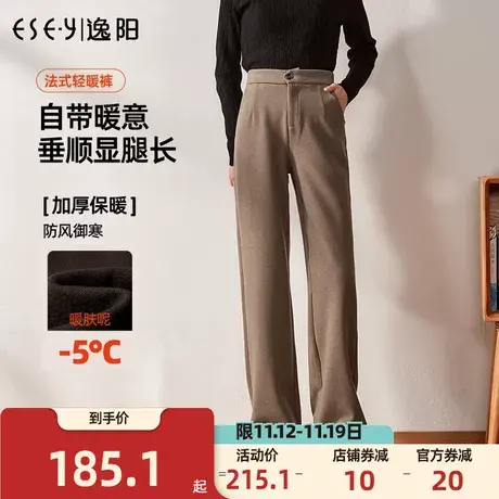 逸阳2023年秋冬季新款高腰加厚阔腿裤女直筒宽松休闲拖地裤子商品大图