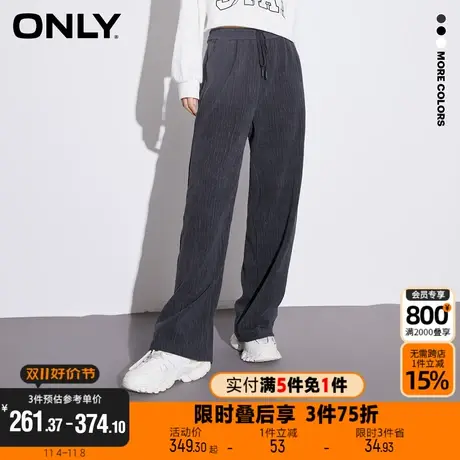 【买5免1】ONLY肌理感针织收腰长裤直筒显瘦休闲裤女|122414024商品大图
