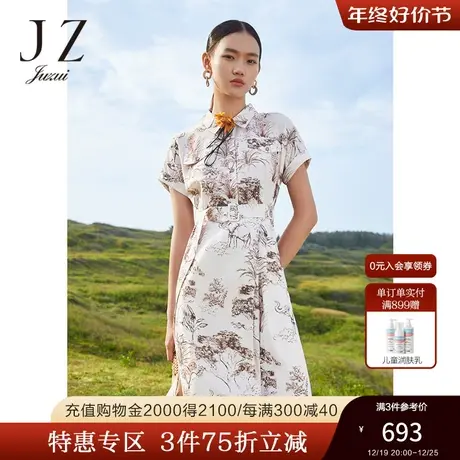 JZ玖姿干练衬衫领短袖裙子女2022夏季新款丛林大象系带收腰连衣裙图片