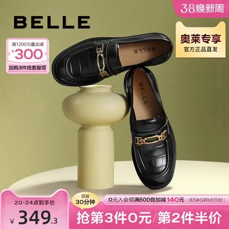 百丽乐福鞋女春夏女鞋新款鞋子商场黑色小皮鞋单鞋3O120AA3图片