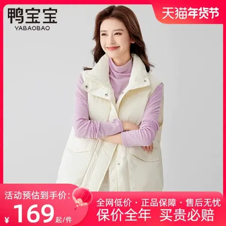 鸭宝宝新款羽绒马甲女短款外穿立领时尚休闲百搭背心马夹轻薄外套商品大图