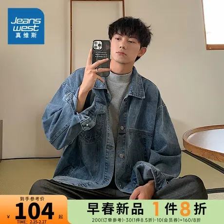 KR真维斯春秋季男装牛仔外套水洗复古时尚经典男款夹克男款衣服潮图片
