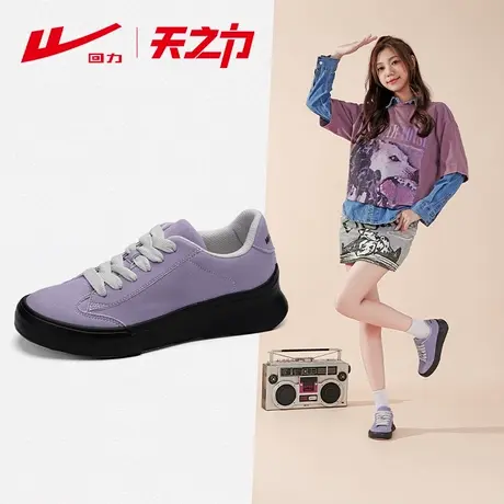 回力休闲鞋女2025新款春夏香芋紫德训鞋复古小众厚底鞋ins流行商品大图
