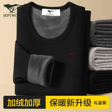 七匹狼保暖内衣男士加厚加绒秋衣裤防寒秋裤棉毛衫保暖衣套装冬季图片