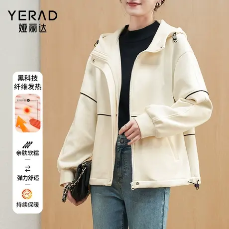 娅丽达宽松连帽外套女冬款2023年新款大码女装加厚休闲上衣冲锋衣图片