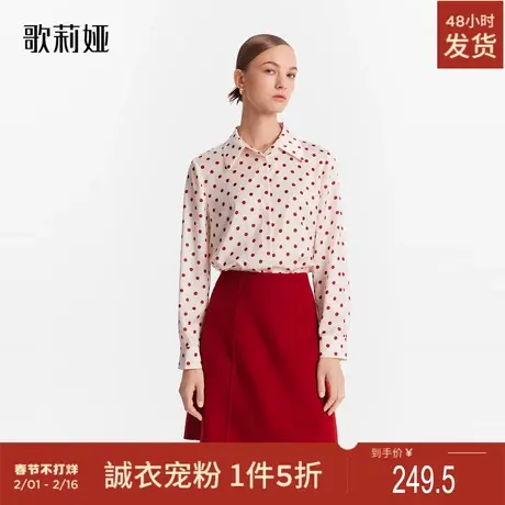 歌莉娅奥莱冬季新品杏底红波点印花衬衫立领通勤百搭时尚显白图片