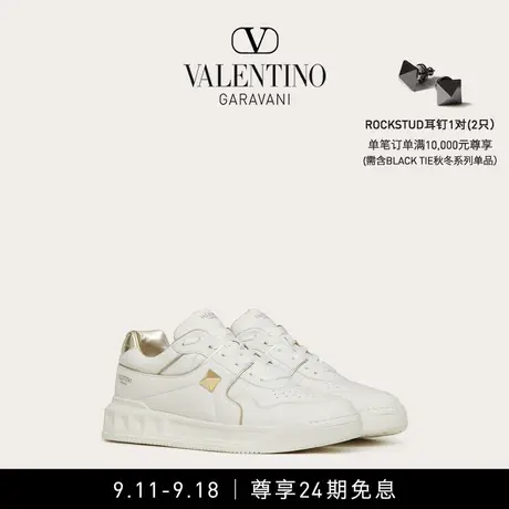 【24期免息】华伦天奴VALENTINO男士 ONE STUD 软羊革运动小白鞋图片