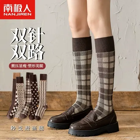 南极人复古袜子女春秋英伦网红ins潮小腿袜学院风显瘦JK高筒长袜商品大图