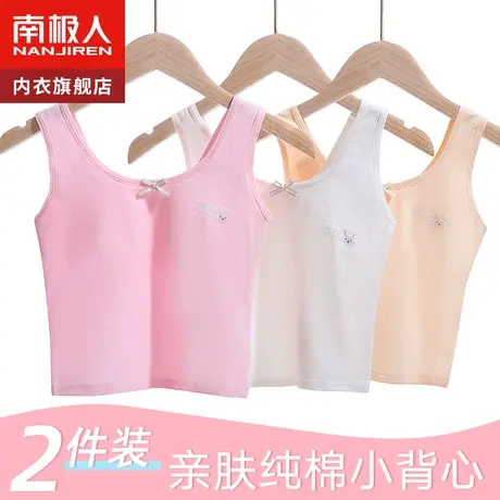 女童内衣发育期小学生第一阶段纯棉8-12岁少女文胸儿童小背心10岁图片