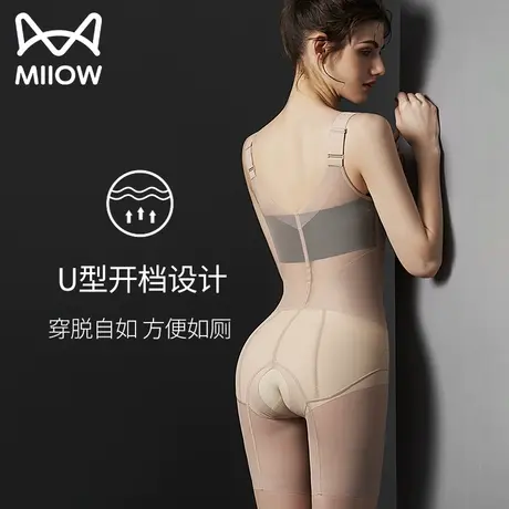 猫人塑身连体衣开档夏季薄款透气产后收腹束腰塑形美体提臀瘦身衣图片