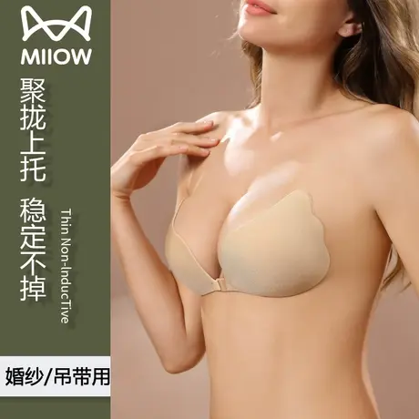 猫人胸贴女拍婚纱照专用夏季隐形无痕乳贴小胸显大聚拢上托加厚款图片