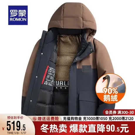 【鹅绒】罗蒙男士短款羽绒服户外冲锋保暖上衣秋冬新款连帽外套男商品大图
