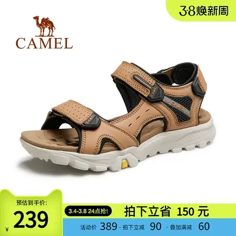 骆驼男鞋2024年夏季新款真皮运动凉鞋男款透气轻便休闲软底沙滩鞋商品大图