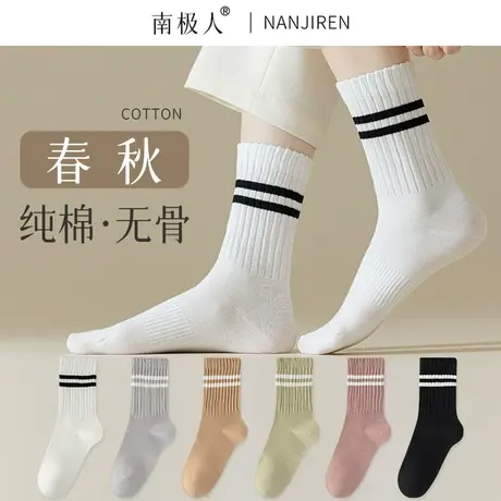 ins潮网红款袜子女士中筒袜春秋季纯棉无骨月子袜秋冬季长筒袜女商品大图