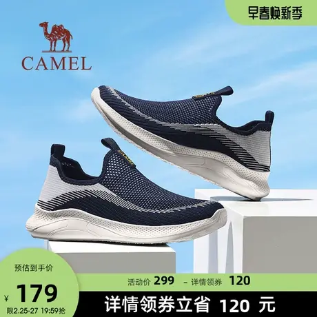 骆驼男鞋2024夏季新款男网鞋透气轻便一脚蹬健步鞋飞织运动休闲鞋商品大图