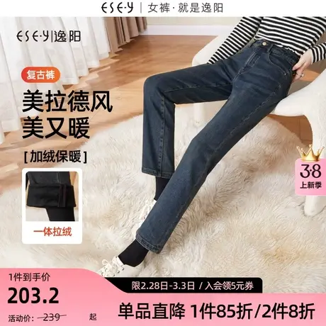逸阳直筒牛仔裤女2023年冬季新款显瘦加绒加厚九分烟管裤子商品大图