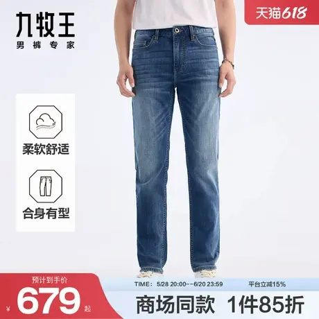 [商场同款]九牧王男装2025春夏新款舒适柔软休闲男款丹宁牛仔裤图片