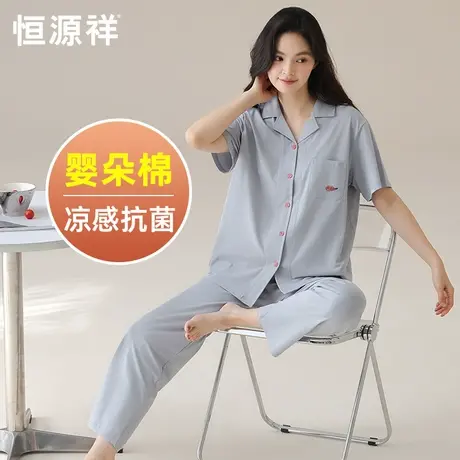 恒源祥纯棉睡衣女款夏薄款短袖家居服套装可外穿宽松休闲凉感开衫商品大图