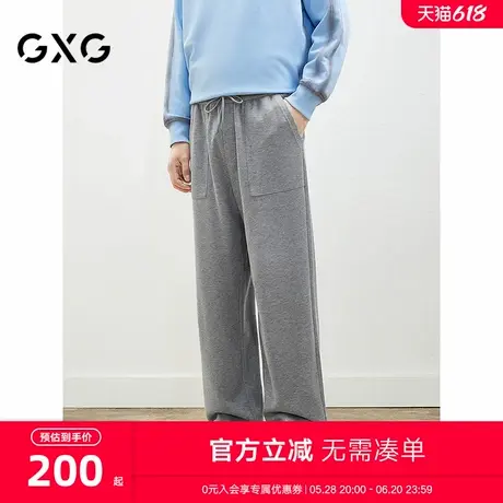 GXG男装经典直筒长裤2025春季新品抽绳设计宽松长裤#G25D021020商品大图