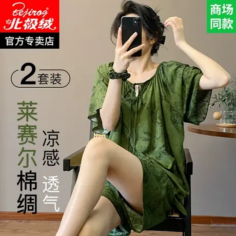 女士防凸点棉绸睡衣女款2025新款夏季年轻人绵绸家居服女短袖套装图片