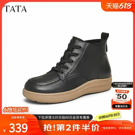 TATA他她厚底英伦马丁靴女靴子气质真皮早秋短靴2024新款7A442DD4商品大图